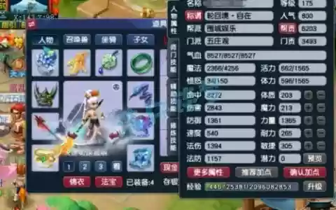 梦幻西游高级力五庄加点，梦幻西游力五庄强吗