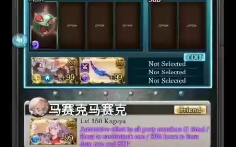 Gbf技能暗的技巧，gbf暗队伍搭配