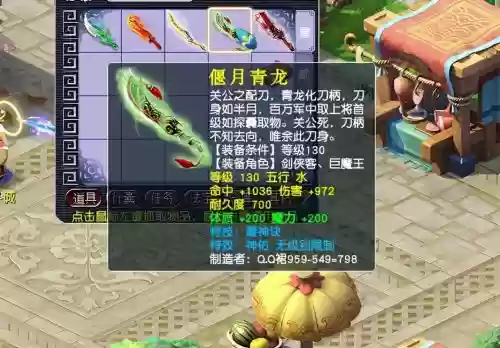 梦幻西游仙玉干什么最划算，梦幻仙玉干什么用插图1