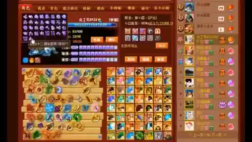 微信大乐斗技能重修，大乐斗斗技几阶祝福值清零插图