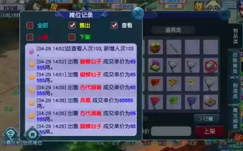 梦幻西游单开用脚本，梦幻西游开脚本应该注意什么插图1