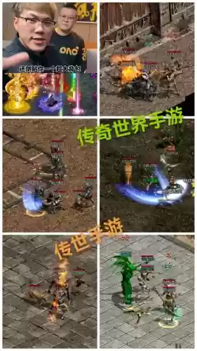 传奇世界攻略新手指南，传奇世界新手教程插图