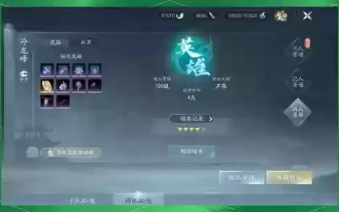 副本丐帮pve装备，丐帮pve怎么打输出