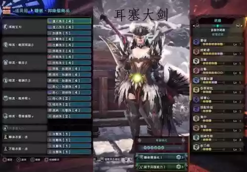 怪物猎人世界多玩攻略武器，怪物猎人世界好玩武器插图