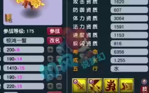 梦幻西游一年四季，梦幻西游四季能无限刷吗