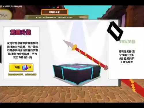 迷你世界好装备图片大全，迷你世界最好的装备是什么插图