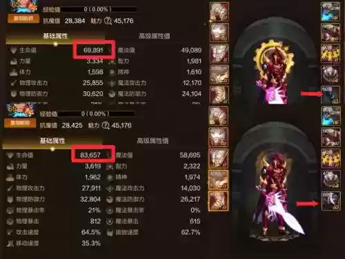 穿戴辅助装备起源,dnf穿戴辅助装备的资格任务三个怪物在哪插图1 穿戴辅助装备起源,dnf穿戴辅助装备的资格任务三个怪物在哪插图1