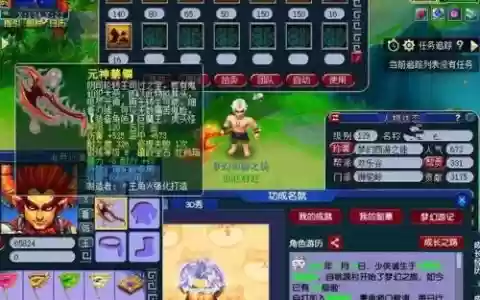 梦幻西游登记角色怎么卖不了，梦幻卖角色登记不足14天可以卖吗