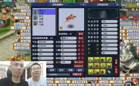 梦幻西游龙拳是烟花吗，梦幻西游龙拳内战始末