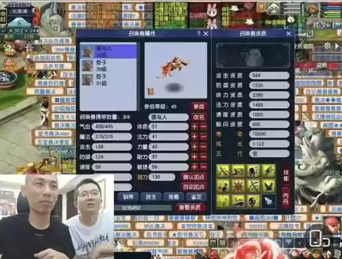 梦幻西游龙拳是烟花吗，梦幻西游龙拳内战始末插图