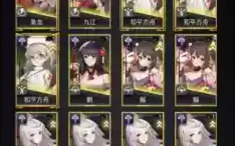 零之战姬阵容搭配，零之战线配队