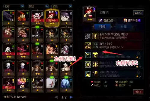 dnf谋略战第二季最强阵容搭配，dnf谋略战第2季通关阵容插图1
