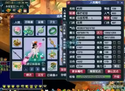 梦幻西游新区玩109龙宫,梦幻西游新区玩109龙宫可以吗插图1 梦幻西游新区玩109龙宫,梦幻西游新区玩109龙宫可以吗插图1