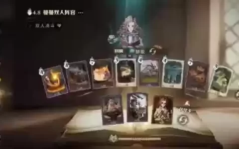 哈利波特双人无敌阵容搭配，哈利波特双人打法