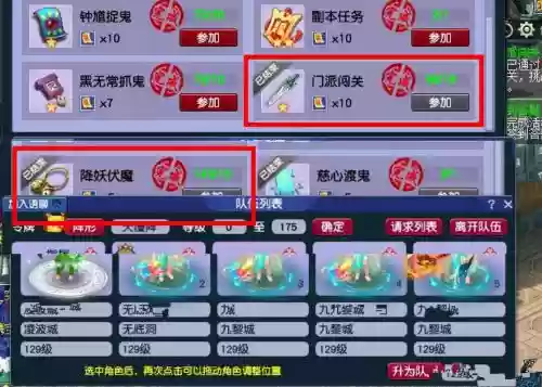 梦幻西游买号靓号效果，梦幻西游有靓号了再买有优惠吗插图1