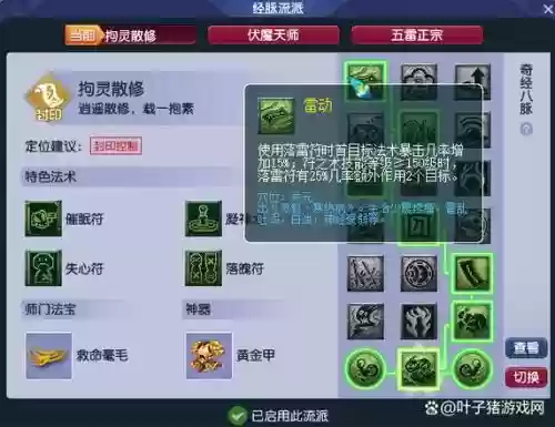 梦幻西游后裔分灵，梦幻西游后羿插图1