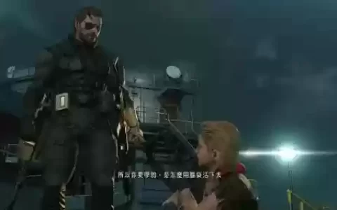 合金装备5第2章，合金装备5第二十关