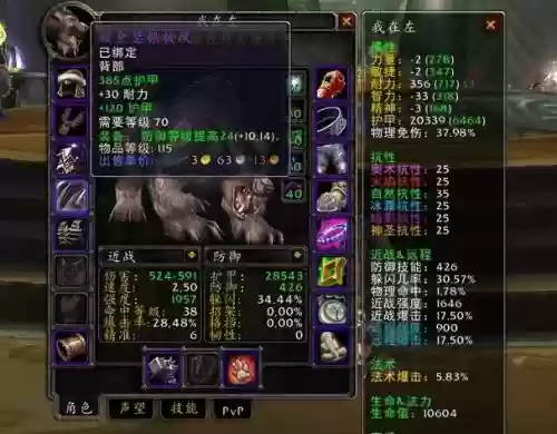 1.12版本野d装备，野德p1毕业装备插图