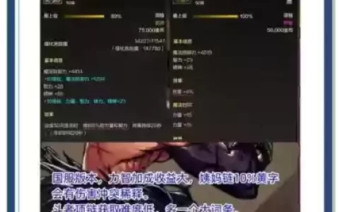 dnf下级装备变成上级，dnf怎么把装备变成最上级