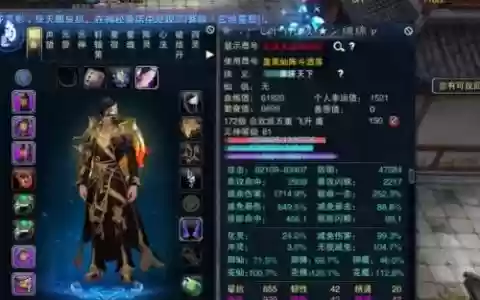 诛仙3天命装备拆解，诛仙3天命装备与神魔装备如何选择