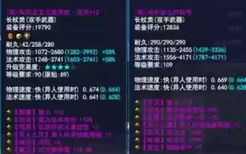 异人137鬼武器换什么好，异人109鬼武器哪个好