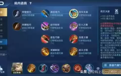 王者荣耀s5攻略，王者荣耀s5攻略视频