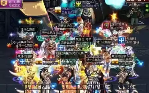 80天帝拍卖行装备推荐，86天帝装备完美搭配