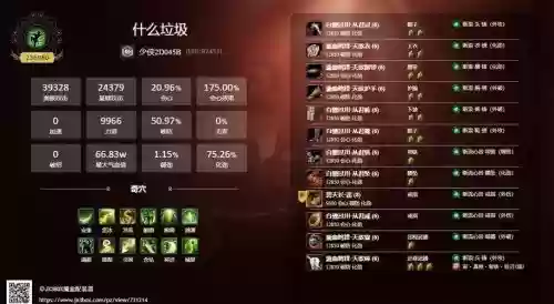 副本丐帮pve装备，丐帮pve怎么打输出插图1