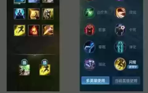 召唤师公会技能，召唤师公会技能怎么用