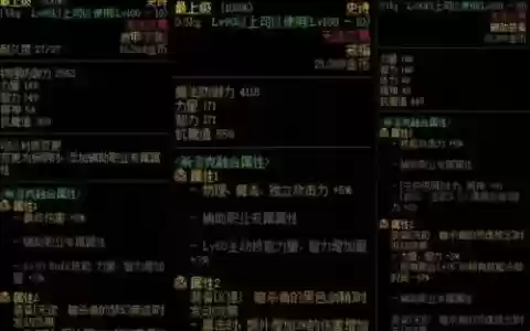 卢克奶如何装备，奶妈卢克西装备