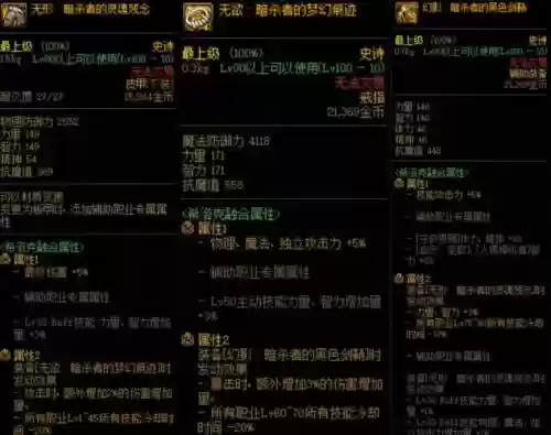 卢克奶如何装备,奶妈卢克西装备插图 卢克奶如何装备,奶妈卢克西装备插图