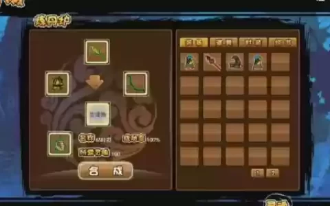 造梦西游3天宫道掉什么武器，造梦西游3天宫道隐藏副本进不去