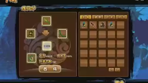 造梦西游3天宫道掉什么武器，造梦西游3天宫道隐藏副本进不去插图