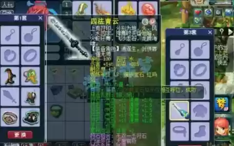 梦幻西游为什么DF孔装加的那么少，梦幻西游孔装要几件才能触发