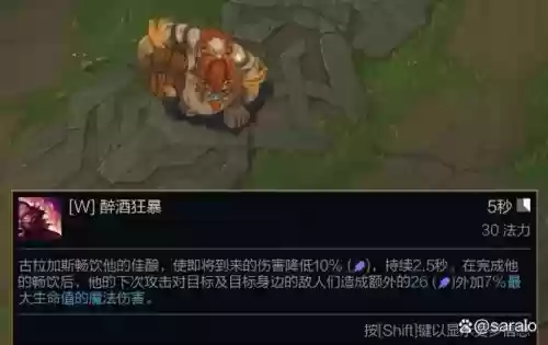 酒桶技能技巧，酒桶的技能名字插图1