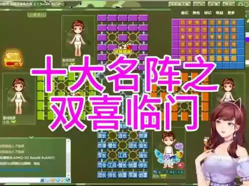 军临旗下小游戏阵容搭配，军临旗下手游插图