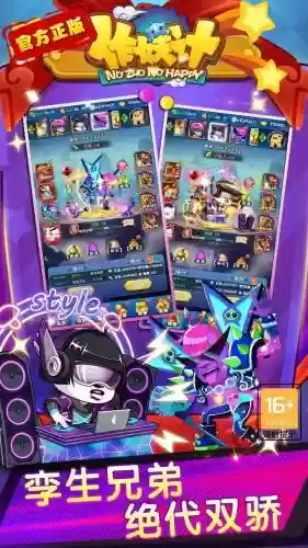 鬼畜作妖记阵容搭配，鬼畜作妖记攻略插图