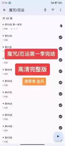 魔咒1.1正式版攻略，魔咒全收集插图