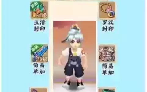 梦幻西游现在是多少门派，梦幻西游端游现在有多少门派