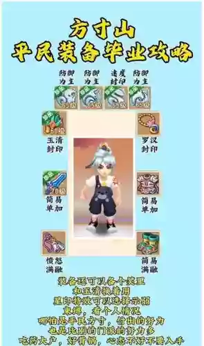 梦幻西游现在是多少门派，梦幻西游端游现在有多少门派插图