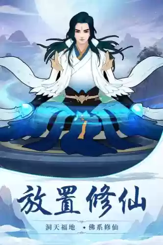 苍穹诀手游攻略，苍穹诀插图