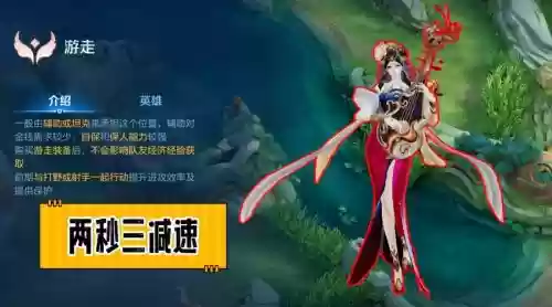 杨玉环三技能的是什么，杨玉环三技能不能被选中是什么意思插图1