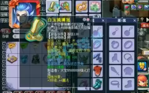 梦幻西游狮驼用什么特技好》，梦幻西游狮驼带什么装备