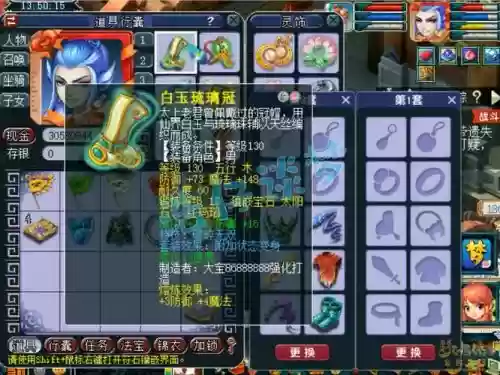 梦幻西游狮驼用什么特技好》,梦幻西游狮驼带什么装备插图 梦幻西游狮驼用什么特技好》,梦幻西游狮驼带什么装备插图