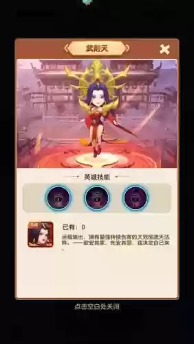 迷你军团霸王大陆阵容搭配,迷你军团最强阵容搭配插图1 迷你军团霸王大陆阵容搭配,迷你军团最强阵容搭配插图1