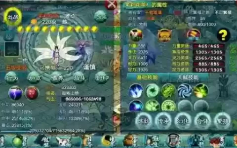 忘仙九尾妖狐天赋技能加点，忘仙九尾妖狐天赋技能加点图