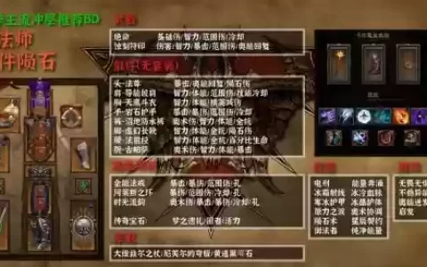 暗黑三给武器打孔的，暗黑3武器打孔在哪里