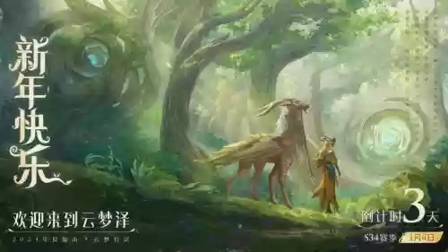 梦幻西游手游魔云洞,梦幻西游手游云梦泽插图 梦幻西游手游魔云洞,梦幻西游手游云梦泽插图