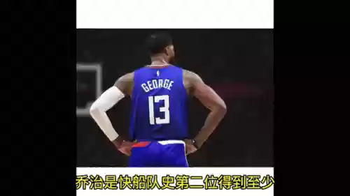 乔治节目阵容搭配，乔治在哪队插图