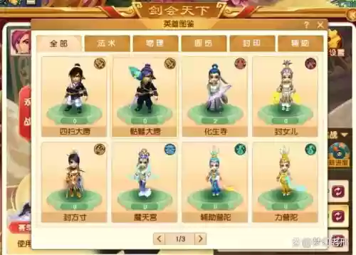 梦幻西游珍珠在哪买的人多，梦幻西游珍珠多少钱一个插图